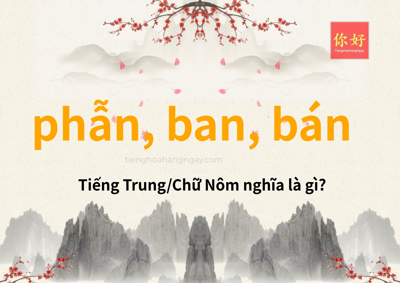 phẫn, ban, bán tiếng Trung là gì?